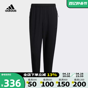 Adidas阿迪达斯男裤2023冬季新款训练运动裤侧按扣休闲长裤IP4963