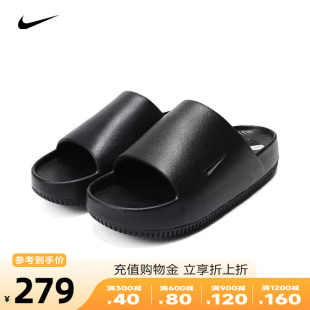 Nike耐克女鞋2024新款CALM SLIDE运动休闲厚底凉拖鞋女DX4816-001