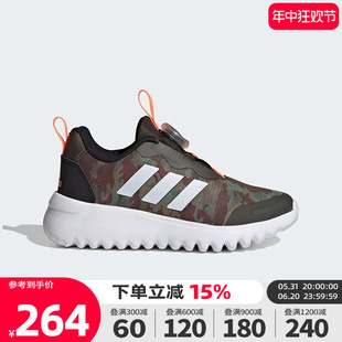 Adidas阿迪达斯男童2023新款BOA 3.0旋转按钮运动鞋训练鞋IG0498