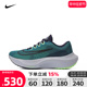 Nike耐克男鞋2023新款运动鞋ZOOM FLY 5缓震透气跑步鞋DM8968-303