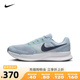 NIKE耐克2024新款男子NIKE RUN SWIFT 3轻便透气跑步鞋DR2695-402