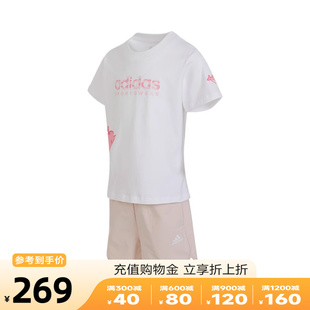 Adidas阿迪达斯女小童2024夏新款印花运动休闲短袖圆领套装JF3866