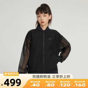 nike耐克女装2023年新款宽松休闲印花立领夹克薄款外套DV7973-010