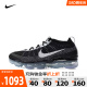 Nike耐克男鞋2024新款AIR VAPORMAX 2023 FK气垫跑步鞋DV1678-010