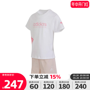 Adidas阿迪达斯女小童2024夏新款印花运动休闲短袖圆领套装JF3866