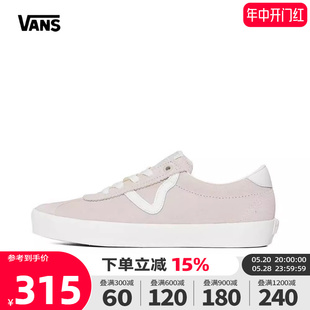 VANS范斯2024新款男鞋女鞋Sport Low低帮休闲鞋滑板鞋VN000CQRDBV