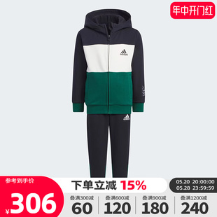 Adidas阿迪达斯男小童装2023秋季新款运动休闲外套长裤套装IN6545