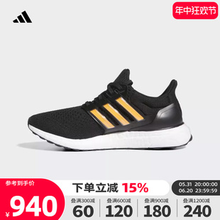 adidas阿迪达斯2024男女鞋ULTRABOOST 1.0 ADICOLOR跑步鞋ID0153