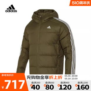 adidas阿迪达斯保暖外套2023冬新款男子运动休闲连帽羽绒服IK3214