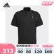 adidas阿迪达斯2023新款男子武极系列训练运动短袖POLO衫IA8107