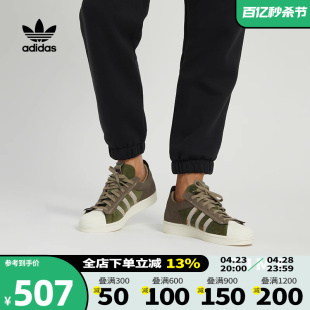 adidas阿迪达斯三叶草男鞋女鞋秋新款贝壳头板鞋低帮休闲鞋GY0010