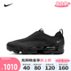 NIKE耐克2024男子AIR VAPORMAX MOC ROAM运动休闲鞋DZ7273-001