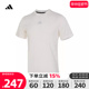 adidas阿迪达斯2024夏新款男子高强度间歇训练健身短袖T恤IS3736