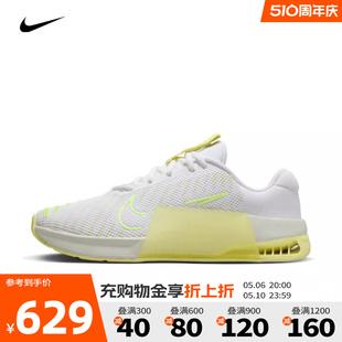 nike耐克2024年新款女子W NIKE METCON 9轻便女训练鞋DZ2537-106