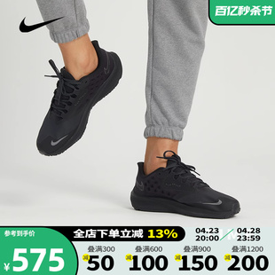 Nike耐克男鞋2024春季新款PEGASUS 39 SHIELD跑步鞋男DO7625-001