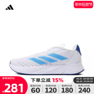 Adidas阿迪达斯男童鞋2024新款旋转按钮网面运动鞋跑步鞋男IF5986