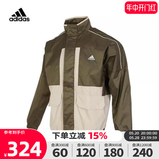 adidas阿迪达斯2023冬季新款男女装梭织运动休闲夹克外套IK7353