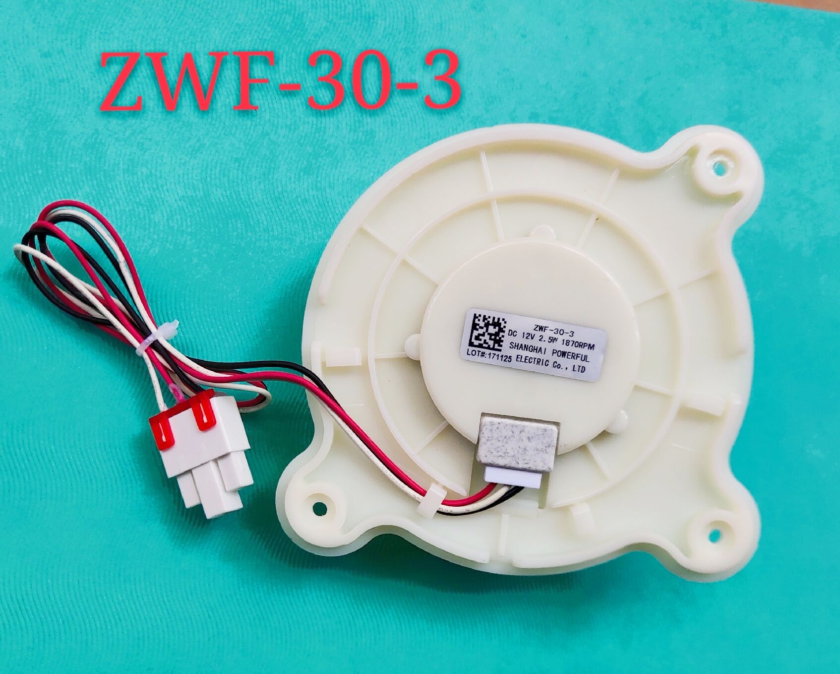 美菱雅典娜冰箱风扇电机冰箱ZWF-30-3冷藏冷冻风扇风机电机