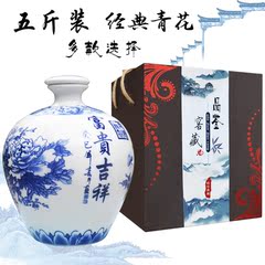 陶瓷酒瓶5斤工艺酒壶酒具白酒包装景德镇酒坛五斤装散装容器酒壶