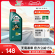 Castrol嘉实多官方正品磁护全合成汽车发动机润滑油SN 5W30 1L