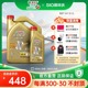 Castrol嘉实多官方极护全合成汽车机油发动机润滑油 SN 5W-30 5L