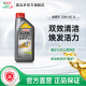 新升级Castrol嘉实多金嘉护汽车发动机润滑油合成机油SP 10W40 1L