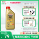 Castrol官方嘉实多超霸四冲程摩托车机油SN半合成 15W-40 4T 1L