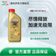 Castrol官方嘉实多超霸四冲程摩托车机油SN半合成 15W-40 4T 1L