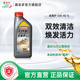 新品升级Castrol嘉实多官方正品金嘉护SP合成机油5W-40 1L