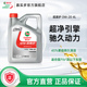 Castrol嘉实多官方正品超嘉护超净汽车发动机润滑油SP 0W-20 4L