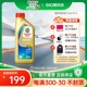 新品升级Castrol嘉实多正品SP极护混合动力汽车机油5W-30 1L