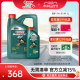 官方直营Castrol嘉实多磁护SN5W-30全合成汽车机油发动机润滑油5L