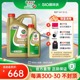 新品升级Castrol嘉实多官方正品极护SP全合成机油润滑油5W-30 5L