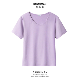 2024新款显瘦紫色上衣V领正肩短袖t恤女夏季爆款螺纹棉大码半袖