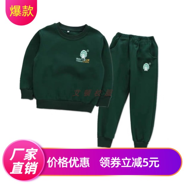 The next century children Home Park service summer suit Dark green Class clothes suit Designed shot Connectin the Children/Baby/Family fitted , Uniforms/Custom uniforms category - from Buy2taobao.com to provide professional Taobao agent buy service