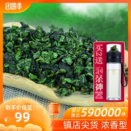 2019新茶安溪特级浓香型铁观音茶叶散装袋装礼盒装500g春茶