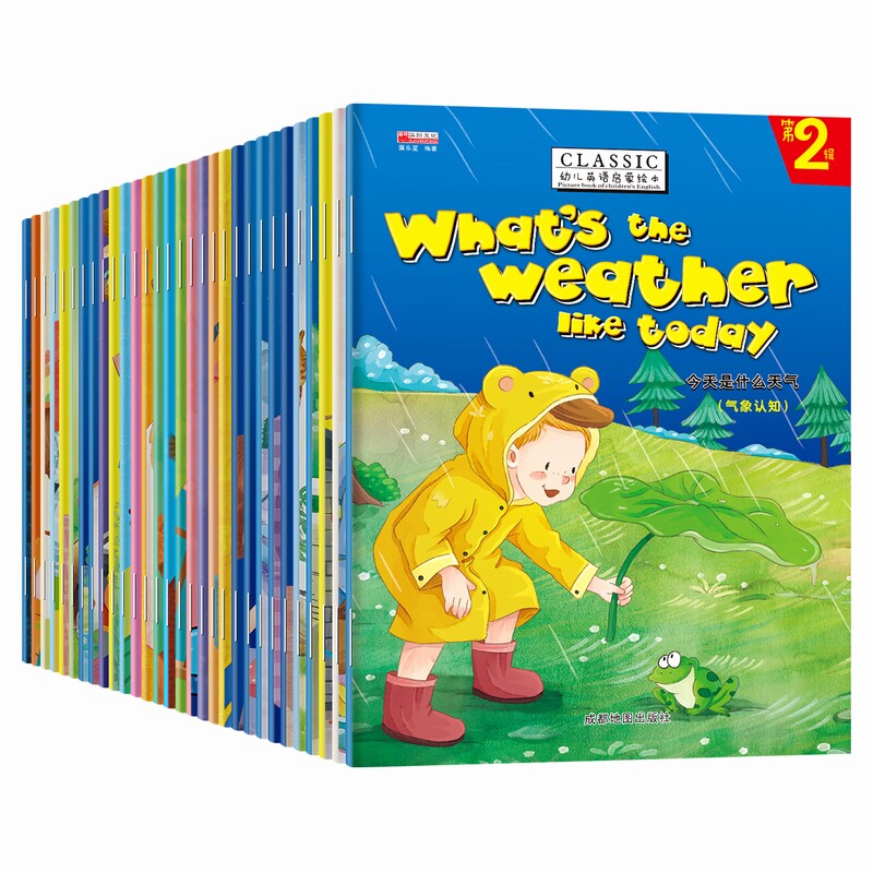 小学生英文绘本入门二四五年级课外书读物故事书籍9岁-12岁儿童英语