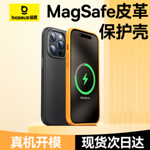 倍思适用苹果15ProMax磁吸手机壳iPhone14Pro素皮新款13promax保护套全包防magsafe摔Por男个性高级真皮iphon