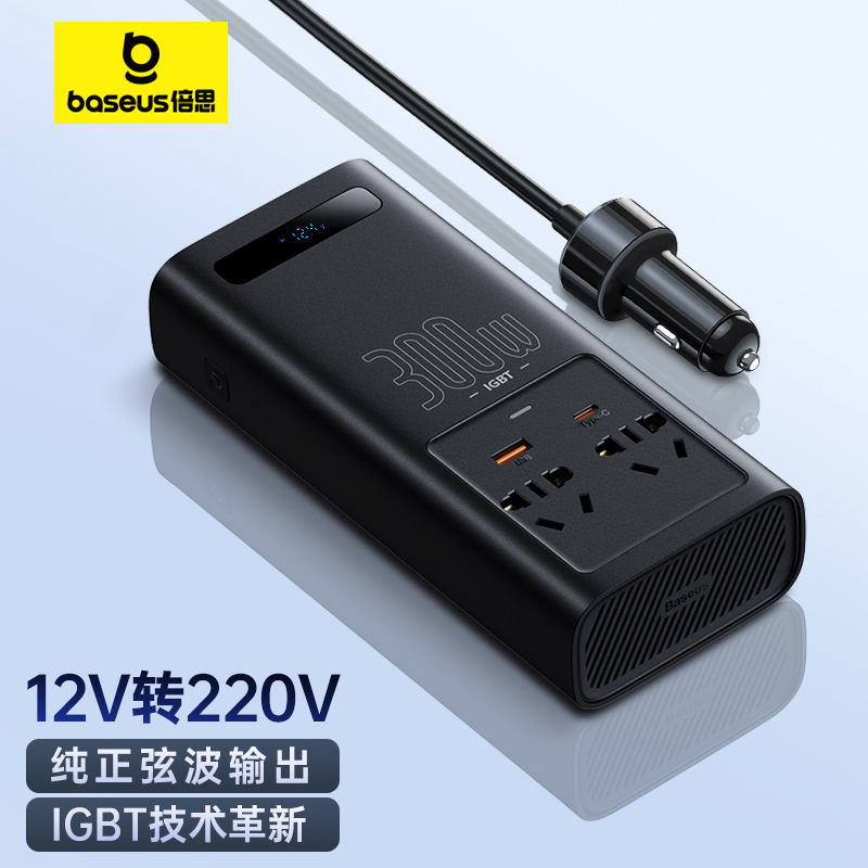 倍思车载逆变器12v24v转220