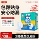 可靠成人纸尿片590*330老人用尿不湿一次性纸尿布尿垫葫芦型8字片