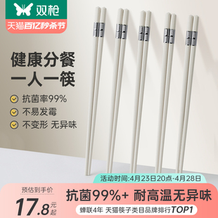 双枪合金筷子家用高档2024新款抗菌防霉防滑耐高温家庭轻奢高级感