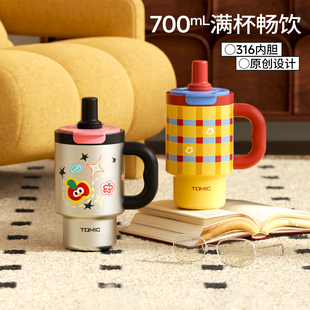 【品牌好友蒋依依同款】特美刻保温水杯大容量女生款高颜值不锈钢