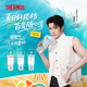 檀健次同款膳魔师Tritan吸管杯大容量带背带夏季随行杯TCSY-1000