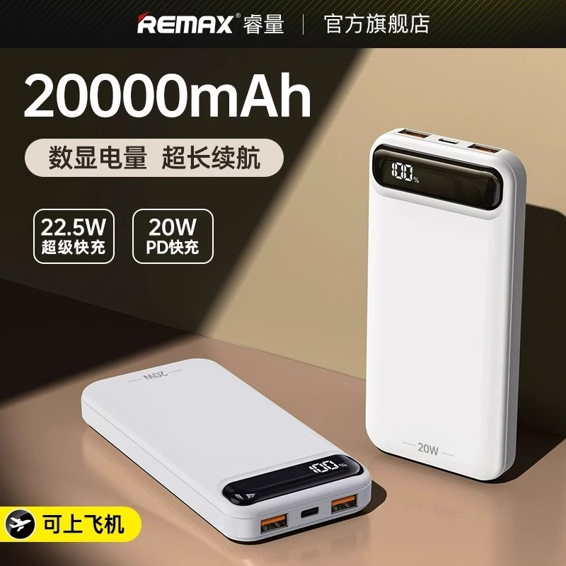 喵满分精选迪士尼迷你充电宝10000毫安大容量47.4元