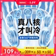 【1秒速降16℃】挂脖风扇超长续航2024新款便携式静音制冷空调全身冷风usb夏天降温神器便携式随身脖子电风扇