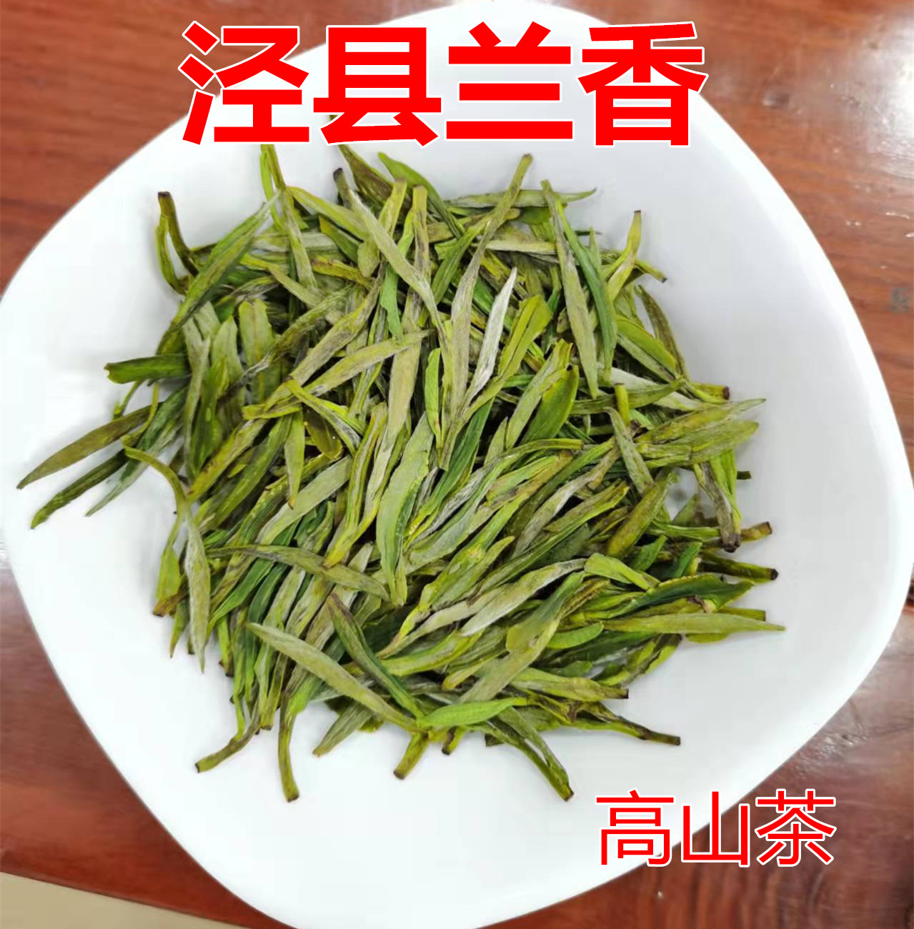 茶叶老叶和新叶如何区别,茶叶老叶和新叶如何区别图片