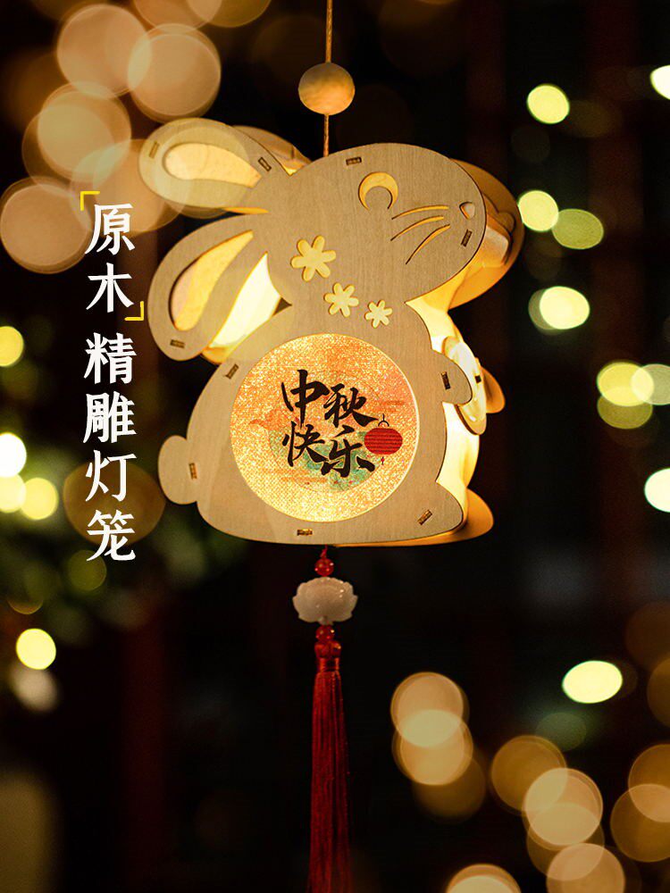2021中秋节儿童手提灯笼手工制作diy材料包发光兔子花灯古风宫灯
