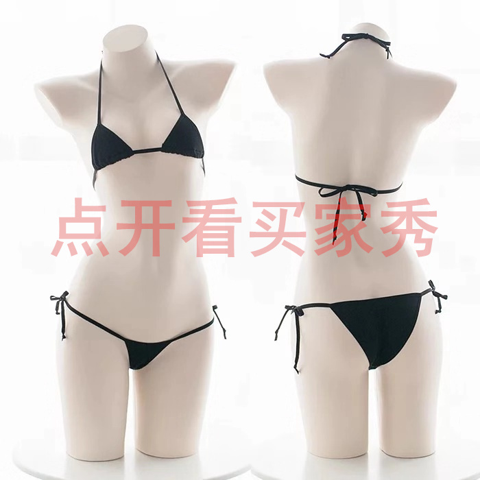 超低腰内裤日系透明超小比基尼冰丝三点式泳衣学生内衣分体bikini