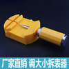 调节器 拆表带工具 万能卸表链 修手表工具 拆带器 调大小工具 调节器 拆表带工具 万能卸表链 修手表工具 拆带器 调大小工具