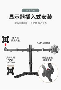 14-27寸 通用液晶显示器左右双屏支架 多屏万向旋转拼接电脑支架